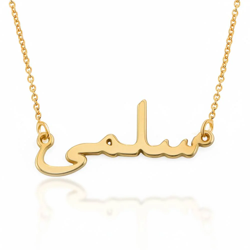 Personalized Arabic Necklace in Gold Plating