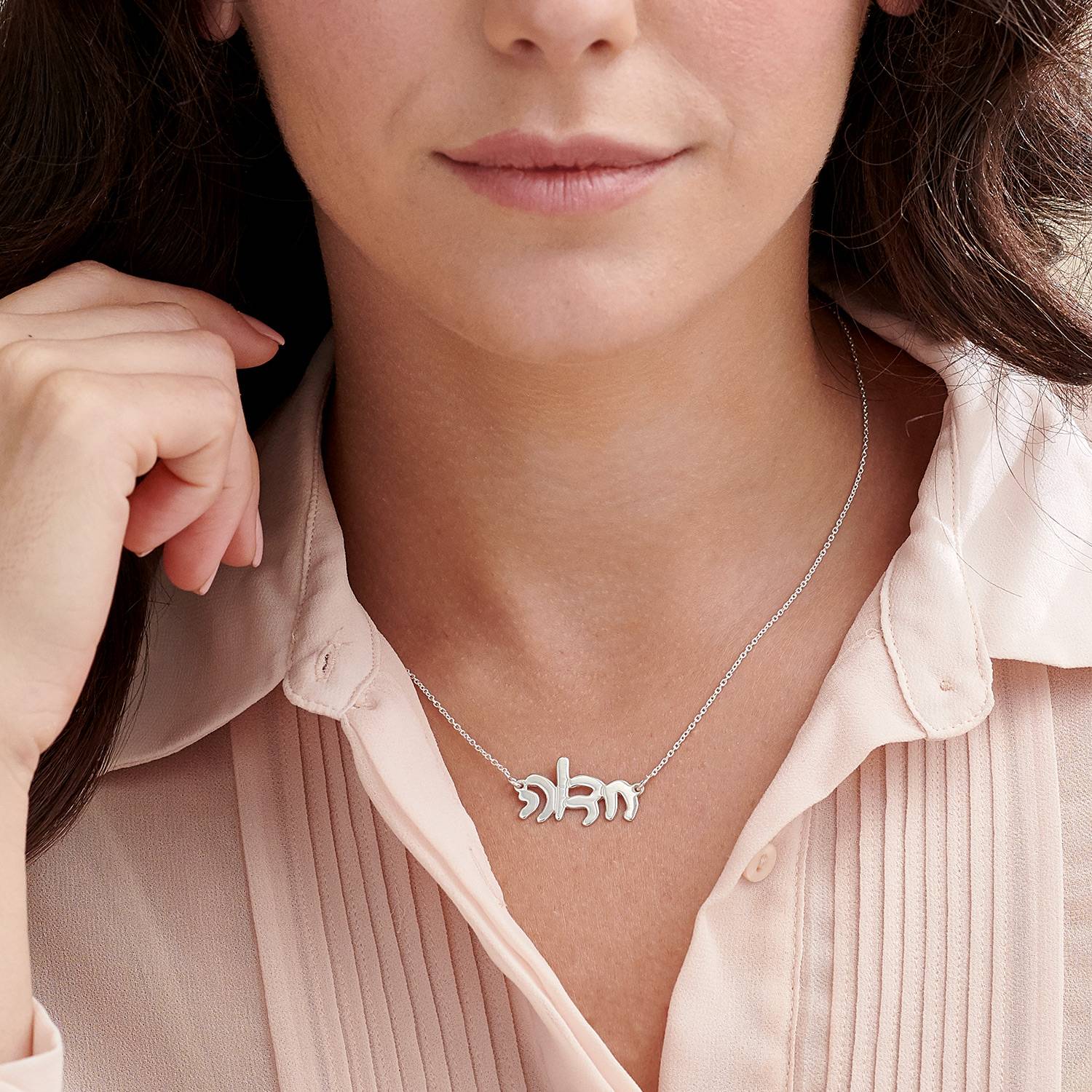 Hebrew Script Silver Name Necklace - Image 2